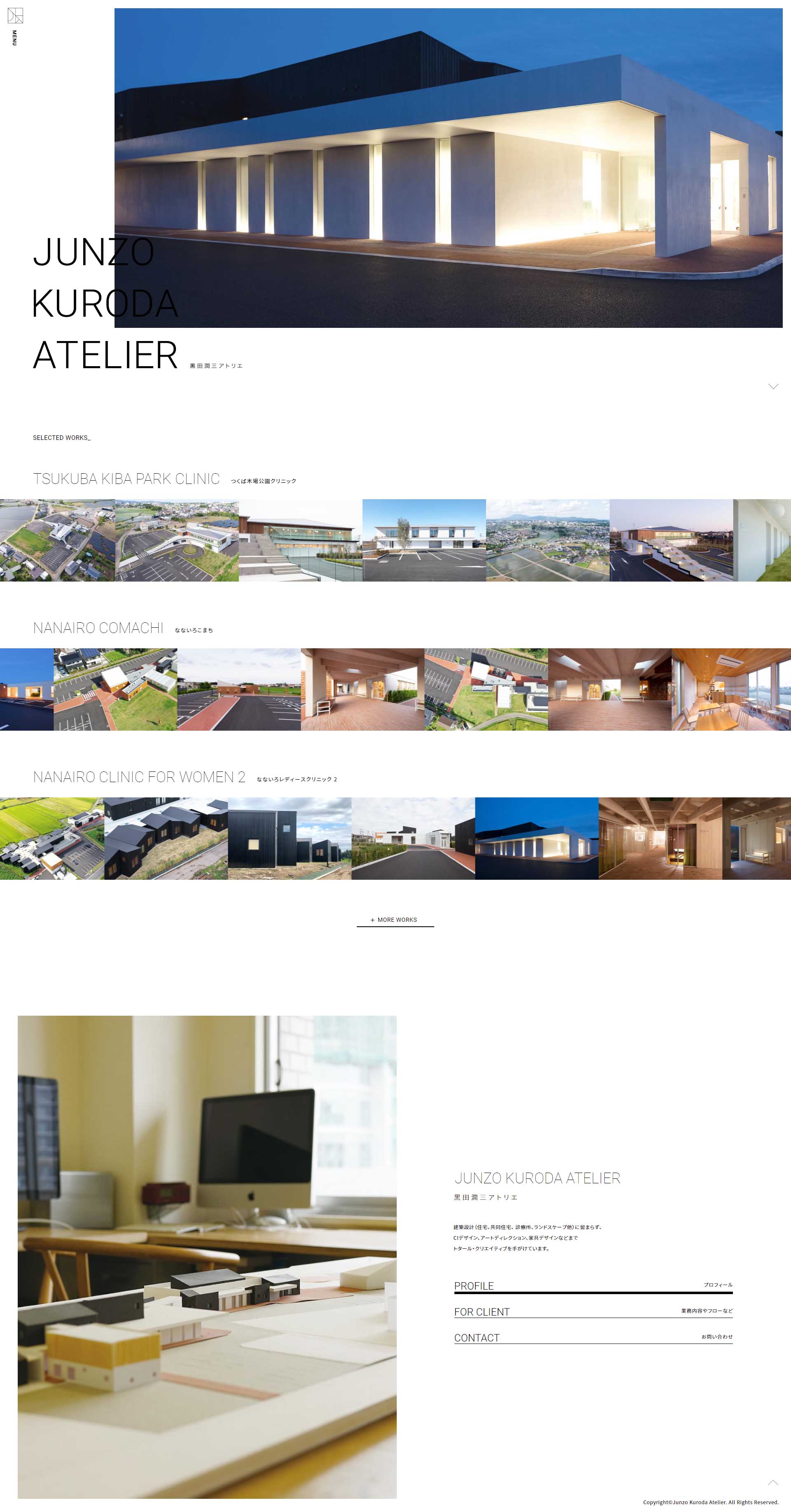 建筑公司网站设计
