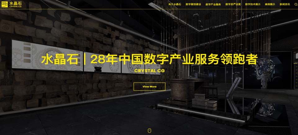 深圳专业网页设计公司