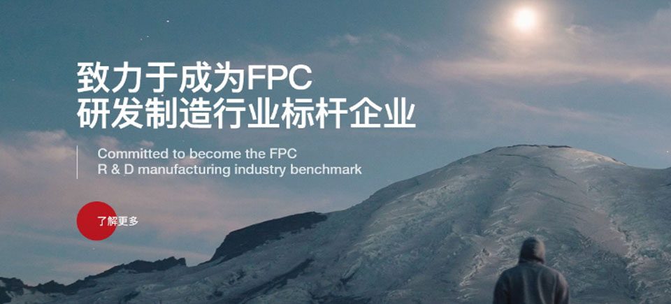 PCB网站定制,深圳高端网站设计公司,专业网站建设公司