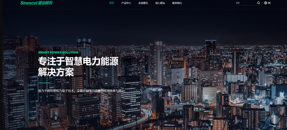 深圳高端网页设计公司